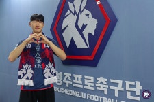 [오피셜] 충북청주, 부산과 트레이드 단행…윤민호↔정성우 맞바꾼다 < K1,K2 < 국내축구 < 축구 < 기사본문 - 스포탈코리아 [오피셜] 충북청주... 