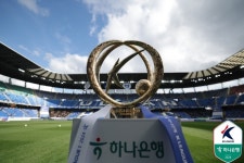 2025시즌 K리그1, 2월 15일 포항-대전 개막전... 챔피언 울산은 16일 승격팀 안양과 격돌 < K1,K2 < 국내축구 < 축구 < 기사본문... 