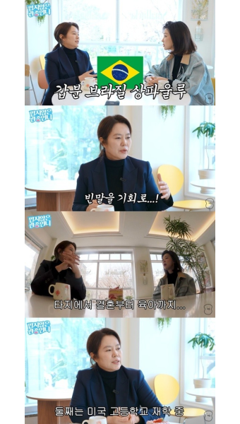 '폭싹' 김금순, 알고 보니 해외파 