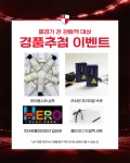 스포탈코리아 ‘4연승 vs 8경기 무패’ 부산아이파크, 홈에서 수원삼성 상대 필승 각오… 정현전기물류와 함께 풍성한 이벤트로 팬 맞이해