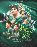 울산 HD와 현대가더비 빅뱅 < K1,K2 < 국내축구 < 축구 < 기사본문... 스포탈코리아 전북현대 창단 최초 전주성 매진! 울산 HD와 현대가더비 빅뱅