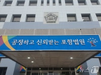 중대재해법 위반 현대힘스 대표 등 4명 집유…책임 가볍지 않아 < 지역 < 사회 < 기사본문 - 스포탈코리아 중대재해법 위반 현대힘스 대표 등 4명... 
