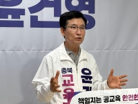 윤건영 충북교육감 예비후보 호암동 유휴용지 매입 검토 < 지역 < 사회... 스포탈코리아 윤건영 충북교육감 예비후보 호암동 유휴용지 매입 검토