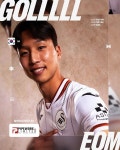 '금메달 향한 예열 끝!' 이민성호 와일드카드 엄지성, 첫 선발서 1골 1도움 폭발…현지 극찬 