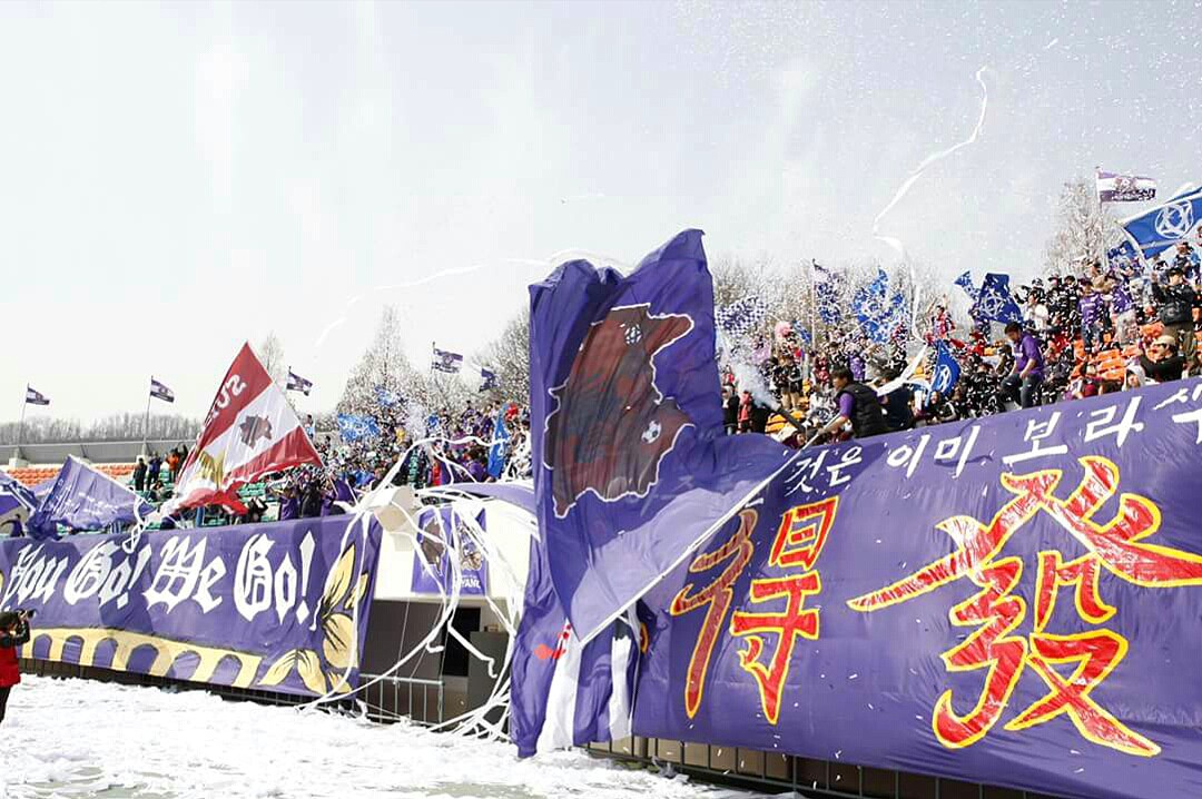 서울, 안양과의 연고 이전 더비에서 2-1 승리! 린가드의 원더골이 관중을 감동시켜