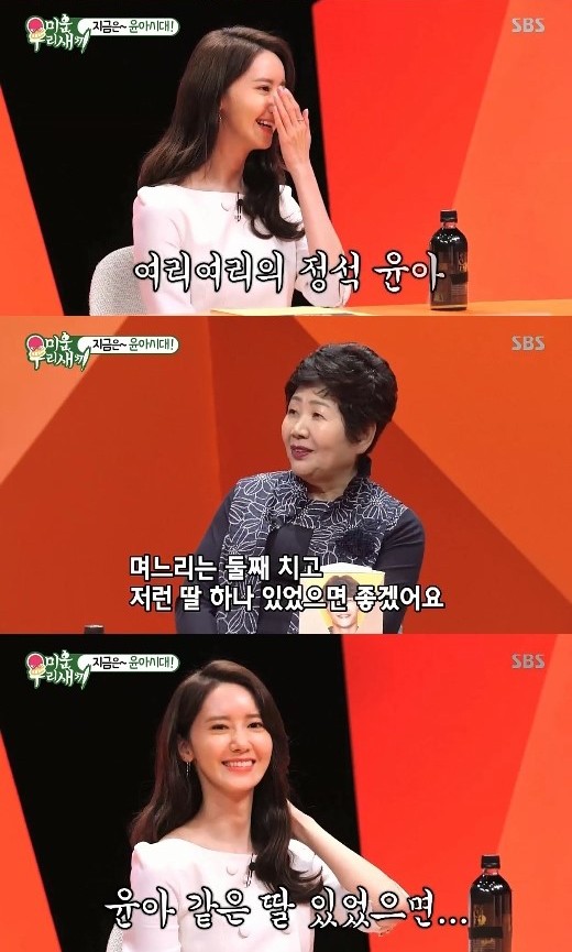빅뱅 대성, 미운 우리 새끼서 이상형 공개 ＆ 결혼 계획 밝히며 팬들 심쿵!