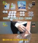 흰 옷 세탁에 좋은 과탄산소다, 가전제품 청소에도 일품 < 미분류 < 기사본문 - 스포츠니어스 흰 옷 세탁에 좋은 과탄산소다, 가전제품 청소에도 일품