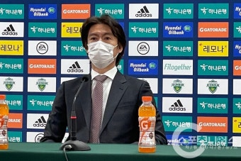 울산 홍명보 감독 