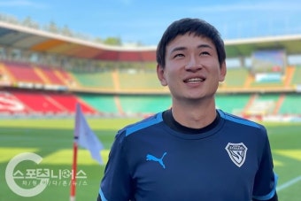 포항 강현무의 안타까운 고백 