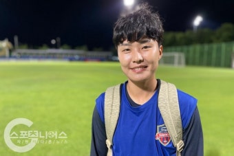 원정 동행한 수원FC위민 지소연의 농담 