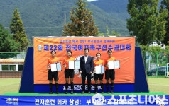 230813 제22회 전국여자축구선수권대회[고등부] 전남광양여고 VS 경북포항여전고 < 현장포토 < 기사본문 - 스포츠니어스 230813 제22회... 
