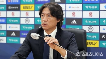 2위 포항 무승부 소식에 울산 홍명보가 강조한 것은? < 뉴스 < K리그1... 스포츠니어스 2위 포항 무승부 소식에 울산 홍명보가 강조한 것은?