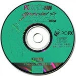 [중고] PC-FX소프트 PC Engine FAN PC-FX SPECIAL CD-ROM Vol.2