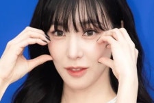 ‘변요한’ 티파니 영, 신혼에 찾아온 ‘경사’… 축하 - 논현일보 마이너 갤러리