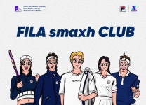 MZ 테니스 클럽 모여라 < 업계뉴스 < 브랜드 < 기사본문 - 테니스코리아 FILA  smaxh CLUB 캠페인 참여 클럽 모집. MZ 테니스 클럽 모여라...