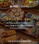 빌리어네어스토어즈(F&B 프랜차이즈사업) - 기업정보 | 투자, 매출, 기업가치 - THE VC