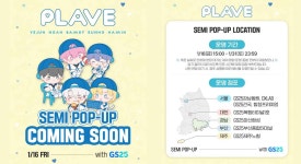 GS25 x 플레이브 세미 팝업 - 편의점 갤러리
