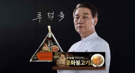 내가 맨들면 맛이가 있겠구나ㅋㅋ - 흑백요리사 시즌2 갤러리