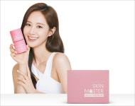 에이치엘사이언스, 소녀시대 유리 ‘스킨마스터’ 모델 기용 < 건기식... 에이치엘사이언스, 소녀시대 유리 ‘스킨마스터’ 모델 기용... 