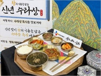 개봉케이티구내식당 | “구내식당서 ‘왕의 밥상’ 받으세요”… CJ프레시웨이, 영화 IP 입은 이색 특식 출시 < 급식·유통 < 산업 < 기사본문 - 식품음료신문...