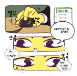 [그림꾼의 네바퀴 탐구생활] 2화. 구입시 중요체크 < 탑라이더 카툰 < 오토칼럼 < 기사본문 [그림꾼의 네바퀴 탐구생활] 2화. 구입시 중요체크