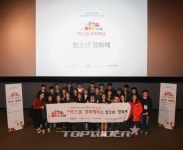 현대차그룹, ‘아트드림 영화제작소’ 상영회 개최 < 업계소식 < 뉴스 < 기사본문 현대차그룹, ‘아트드림 영화제작소’ 상영회 개최