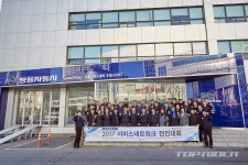 쌍용차, 서비스 전진대회 실시..서비스 강화 < 업계소식 < 뉴스 < 기사본문 쌍용차, 서비스 전진대회 실시..서비스 강화