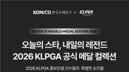 한국조폐공사 - 기관정보 | 지원사업, 정책자금, R&D - THE VC