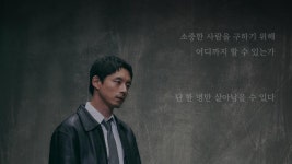 이준기·사카구치 켄타로 ‘키드냅 게임’, 10월 6일 디즈니+ 공개 - 기타 국내 드라마 갤러리