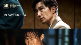 '암살자(들)', 잡음에도 박스오피스 1위 탈환…관객 평점? - 힙합 갤러리