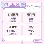 일본 자유여행 시 필요한 상황별 일본어 회화 총정리! (+주문하는 법... 자유여행 시 필요한 상황별 일본어 회화 총정리! (+주문하는 법, 체크인 등)