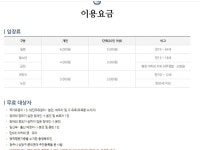 세종대왕까지 힐링을 위해 찾았다...숨겨진 여행지로 떠오르는 이곳 여행법 < 특집 < 여행뉴스 < 기사본문 - 여행톡톡 세종대왕까지 힐링을 위해... 