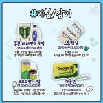 안사오면 후회하는 베트남 약국 쇼핑리스트 추천템 총정리! (+베트남 약국 추천) < 해외 여행 < 기사본문 - 여행톡톡 안사오면 후회하는 베트남 약국... 