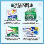 안사오면 후회하는 베트남 약국 쇼핑리스트 추천템 총정리! (+베트남 약국 추천) < 해외 여행 < 기사본문 - 여행톡톡 안사오면 후회하는 베트남 약국... 