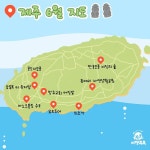 6월 가볼만한 제주도 여행스팟 베스트8 < 국내 여행 < 기사본문 - 여행톡톡 6월 가볼만한 제주도 여행스팟 베스트8