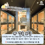인천공항 200% 활용 가능한 꿀팁 총정리 (2023년.ver) < 여행 꿀팁 < 기사본문 - 여행톡톡 인천공항 200% 활용 가능한 꿀팁 총정리 (2023년.ver)