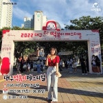 대구 떡볶이 페스티벌 2023 축제정보 총정리 (+주차, 라인업) < 축제... 여행톡톡 대구 떡볶이 페스티벌 2023 축제정보 총정리 (+주차, 라인업)