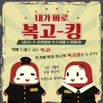 대구 떡볶이 페스티벌 2023 축제정보 총정리 (+주차, 라인업) < 축제 & 전시 < 기사본문 - 여행톡톡 대구 떡볶이 페스티벌 2023 축제정보 총정리... 