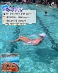 서울 근교 취사 가능한 야외 수영장 BEST 6 (+ 4곳 추가) < 국내 여행 < 기사본문 - 여행톡톡 서울 근교 취사 가능한 야외 수영장 BEST 6 (+ 4곳... 