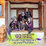 따뜻한 할머니 집이 떠오르는 촌캉스 숙소 추천 BEST6 (+4곳 추가)... 여행톡톡 따뜻한 할머니 집이 떠오르는 촌캉스 숙소 추천 BEST6 (+4곳 추가)