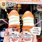 제주동문시장 맛집 리스트 (+야시장,가격,위치) < 숙소&맛집 < 기사본문 - 여행톡톡 제주공항 근처 핫플! 제주동문시장 맛집 리스트 (+야시장,가격... 