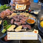 제주공항 근처 흑돼지 구이 맛집 추천 총정리!(+후기,가격) < 맛집추천... 여행톡톡 제주공항 근처 흑돼지 구이 맛집 추천 총정리!(+후기,가격)