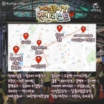 제주동문시장 맛집 리스트 (+야시장,가격,위치) < 숙소&맛집 < 기사본문... 제주공항 근처 핫플! 제주동문시장 맛집 리스트 (+야시장,가격,위치)