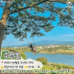 제주도 오름 추천 BEST7 (+소요시간, 난이도) < 국내 여행 < 기사본문 - 여행톡톡 제주도 오름 추천 BEST7 (+소요시간, 난이도)