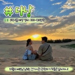 선선한 가을 바람을 즐기자! 10월 해외 여행지 추천 BEST7 (+경비) < 해외 여행 < 기사본문 - 여행톡톡 선선한 가을 바람을 즐기자! 10월 해외... 