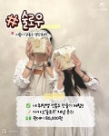 서울 이색 공방 데이트 BEST9 모음 (+가격, 예약 방법) < 국내 여행 < 기사본문 - 여행톡톡 서울 이색 공방 데이트 BEST9 모음 (+가격, 예약 방법)