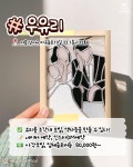 서울 이색 공방 데이트 BEST9 모음 (+가격, 예약 방법) < 국내 여행 < 기사본문 - 여행톡톡 서울 이색 공방 데이트 BEST9 모음 (+가격, 예약 방법)