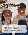 서울 이색 공방 데이트 BEST9 모음 (+가격, 예약 방법) < 국내 여행 < 기사본문 - 여행톡톡 서울 이색 공방 데이트 BEST9 모음 (+가격, 예약 방법)