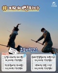 단양 패러글라이딩 추천 가격부터 예약까지 총정리! (+후기) < 국내 여행 < 기사본문 - 여행톡톡 단양 패러글라이딩 추천 가격부터 예약까지... 