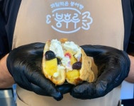과일이 통째로 들어간 붕어빵이 있다고?!...전국 이색 붕어빵 맛집 추천 BEST 4 < 맛집추천 < 숙소&맛집 < 기사본문 - 여행톡톡 과일이 통째로... 